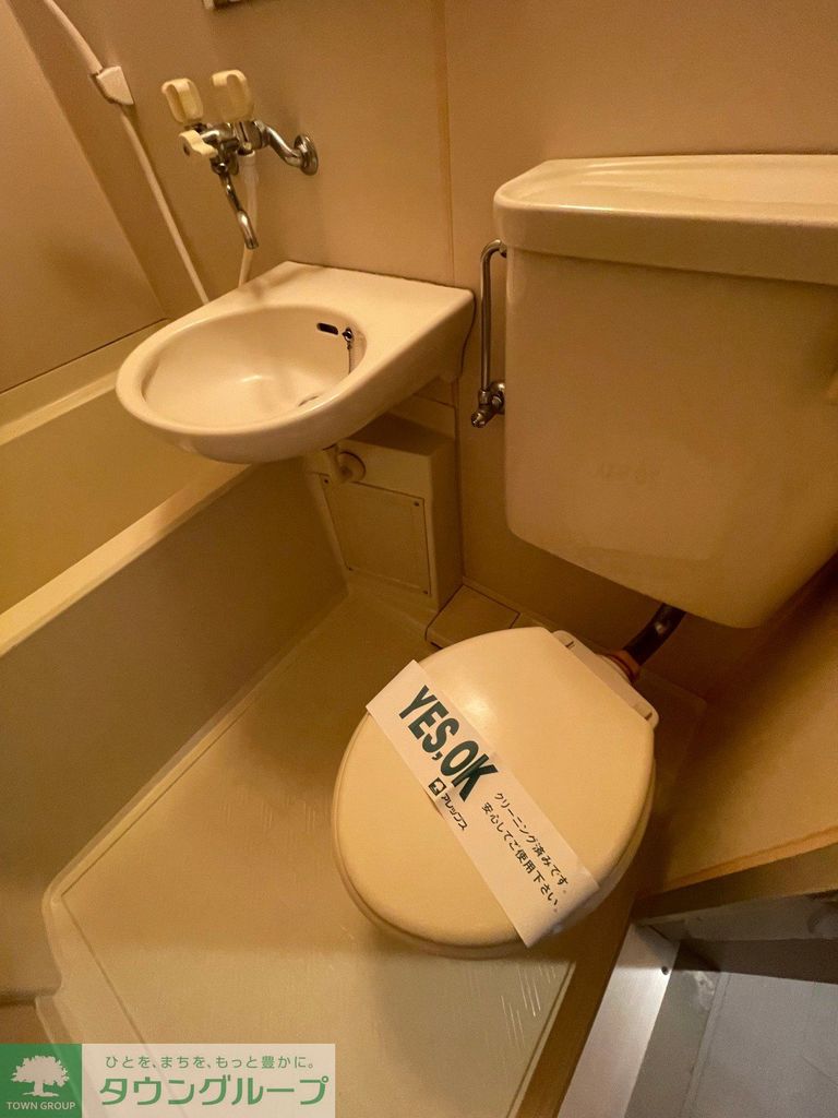 トイレ　トイレ