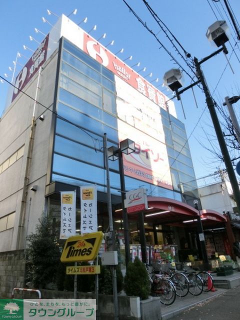 コンビニ　ハローマート食賓館北松戸店（コンビニ）まで500m