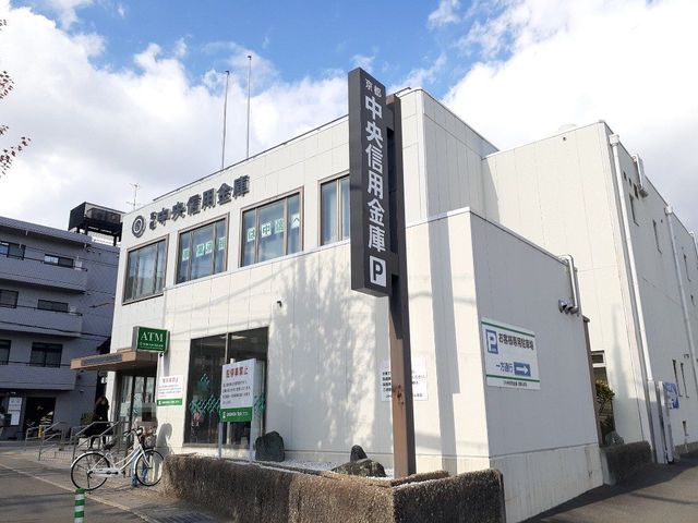 銀行　京都中央信用金庫 西野山支店（銀行）まで800m