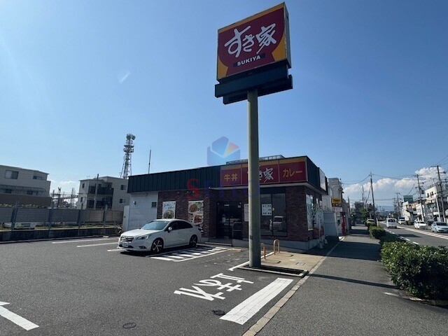 飲食店　すき家 豊中浜店（飲食店）まで2493m