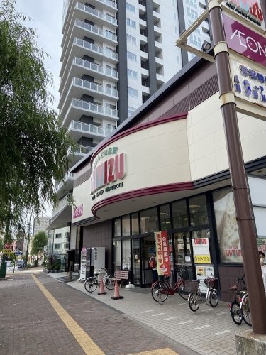 スーパー　清水フードセンター西堀店（スーパー）まで474m