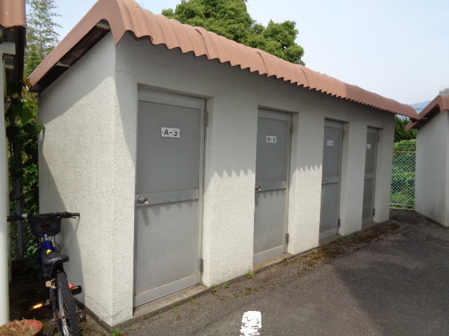 その他　外倉庫