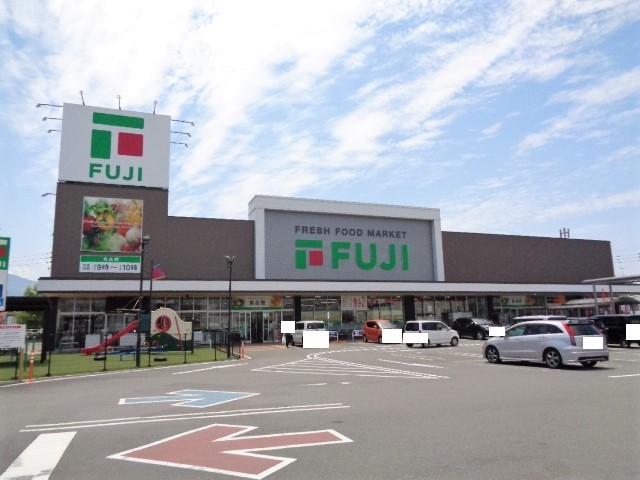 スーパー　フジ三島店（スーパー）まで850m