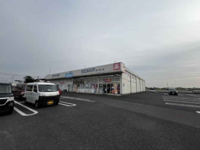 ドラックストア　ウエルシア　菖蒲店（ドラッグストア）まで283m