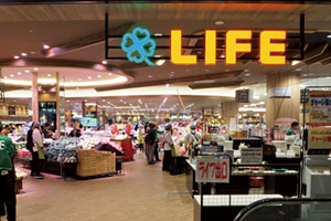 スーパー　ライフマチノマ大森店（スーパー）まで222m