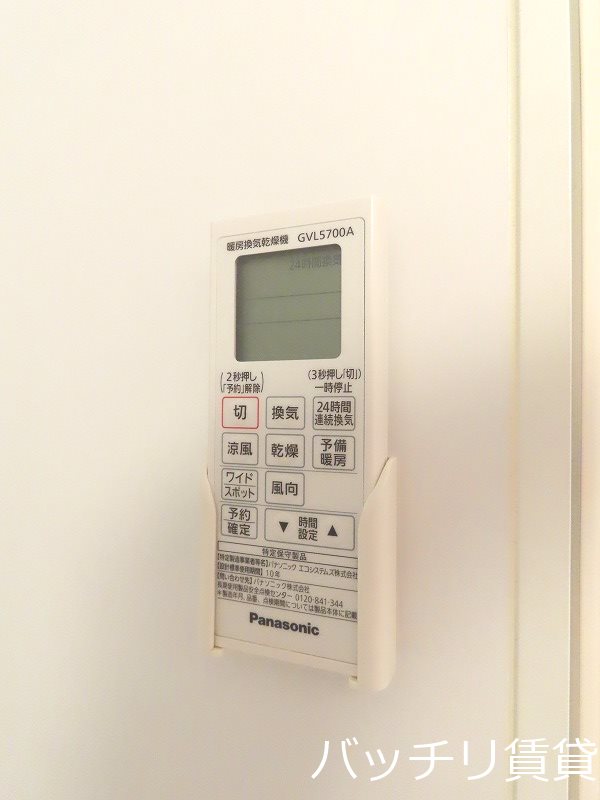 その他設備　同型タイプの為、現状を優先致します。