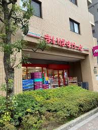 スーパー　まいばすけっと荒川3丁目店（スーパー）まで295m