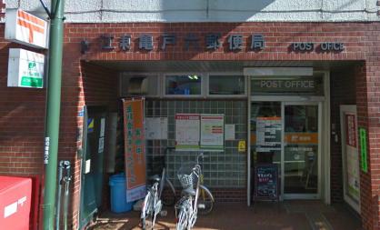 郵便局　江東亀戸六郵便局（郵便局）まで148m