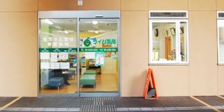 ドラックストア　ライム薬局（ドラッグストア）まで352m