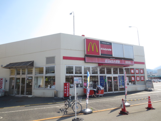 飲食店　マクドナルド 伊勢原エムアイプラザ店（飲食店）まで563m