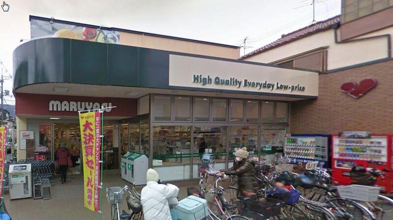 スーパー　スーパーマルヤス上牧店（スーパー）まで679m