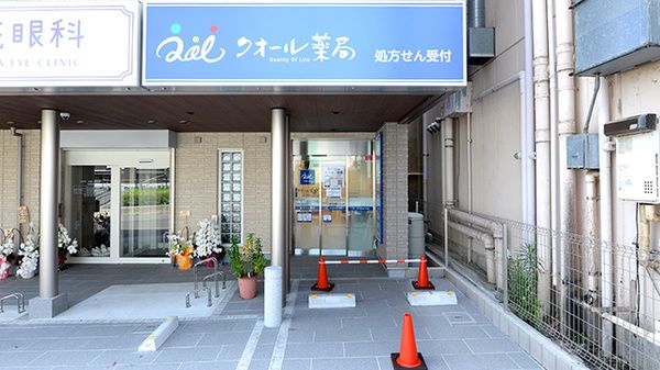 ドラックストア　クオール薬局押上駅前店（ドラッグストア）まで188m