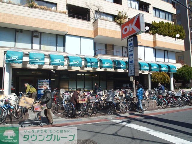 スーパー　オーケーディスカウントセンター逗子（スーパー）まで430m