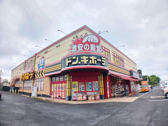 その他　ドン・キホーテ 水戸店（その他）まで334m