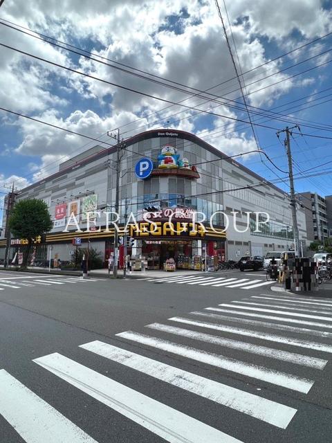 その他　MEGAドン・キホーテ東名川崎店（その他）まで1633m
