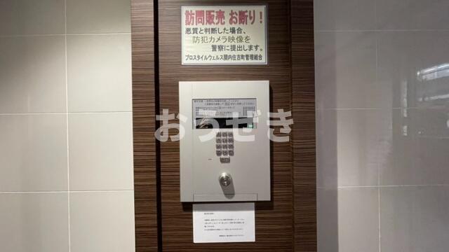 セキュリティ　オートロック?