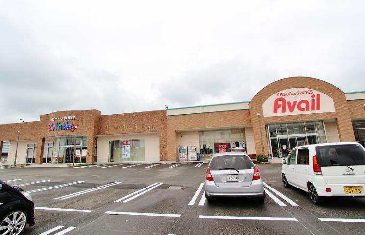 その他　アベイル藍住店/バースデイ（その他）まで959m