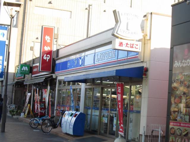 コンビニ　ローソンH十日市場店（コンビニ）まで1192m
