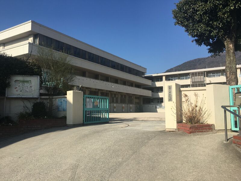 小学校　呉市立明立小学校（小学校）まで413m