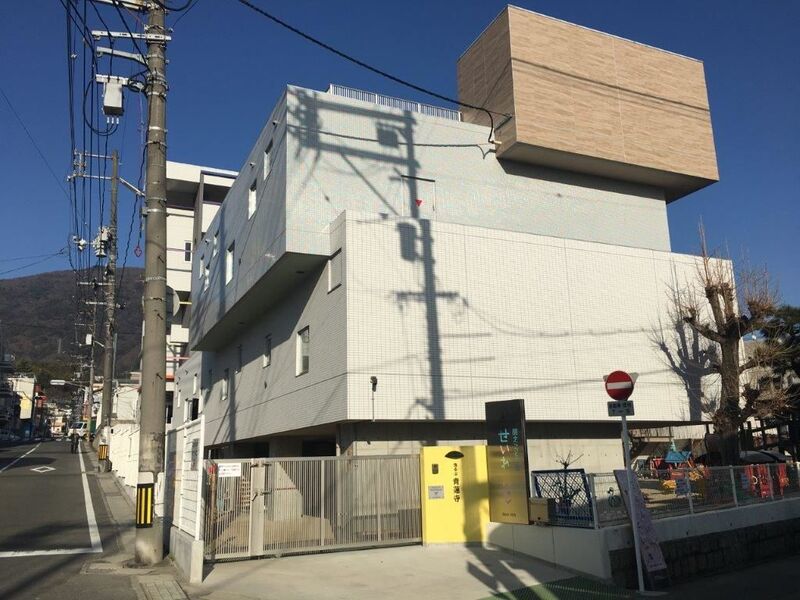幼稚園・保育園　認定こども園せいれんじ（幼稚園・保育園）まで524m