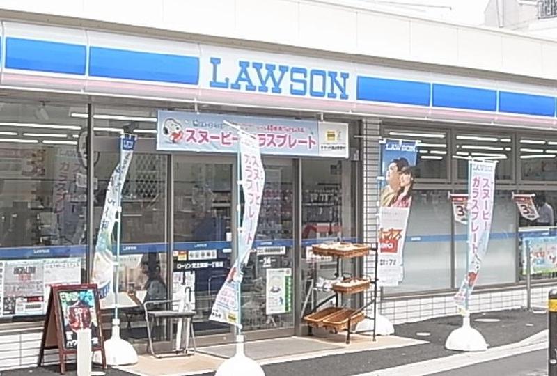 コンビニ　ローソン栗原1丁目店（コンビニ）まで130m