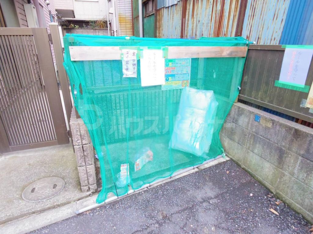 その他