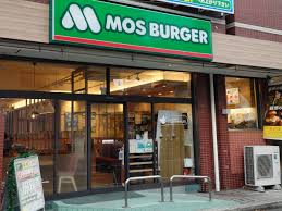 飲食店　モスバーガー旗の台店（飲食店）まで151m