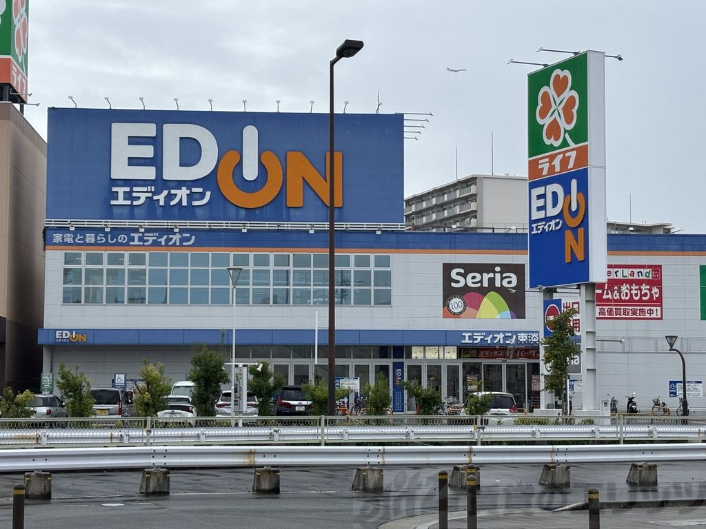 ホームセンター　エディオン東淡路店（ホームセンター）まで870m
