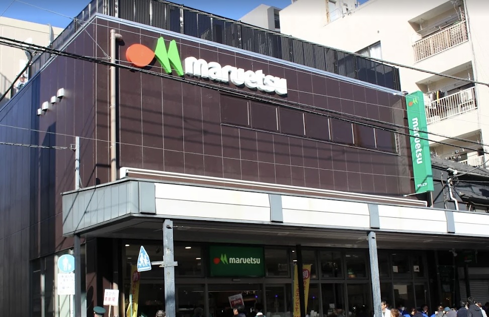 スーパー　マルエツ浅草四丁目店（スーパー）まで706m