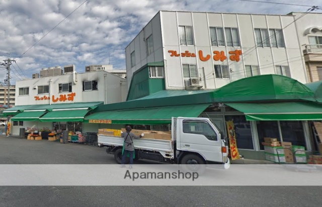 スーパー　フレッシュしみず本店（スーパー）まで411m