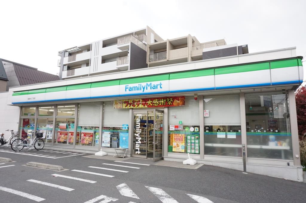 コンビニ　ファミリーマート 西新井三丁目店（コンビニ）まで264m