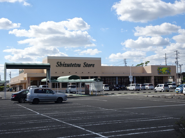 スーパー　しずてつストア藤枝水守店（スーパー）まで2568m