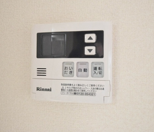その他設備　【白色外観タイル張りの清涼感あるマンション♪】設備充実！