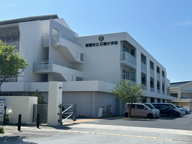 その他　石嶺小学校まで徒歩10分(750m)