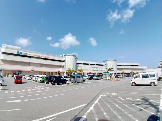 ショッピングセンター　サンエー経塚シティ店（ショッピングセンター）まで1504m