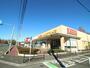 スーパー　ヤオコー鶴ヶ島店（スーパー）まで548m
