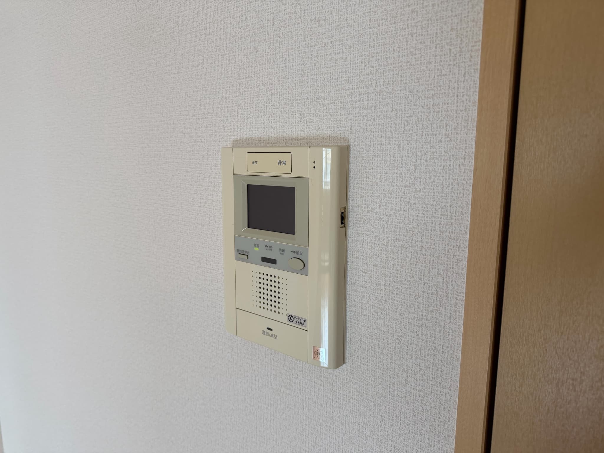 セキュリティ　TVドアホン