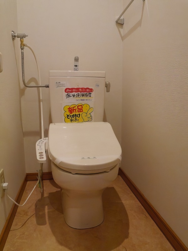 トイレ