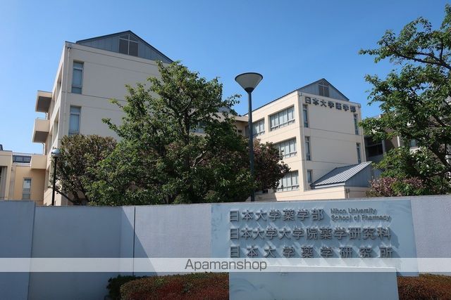 大学・短大　日本大学薬学部（大学・短大）まで411m