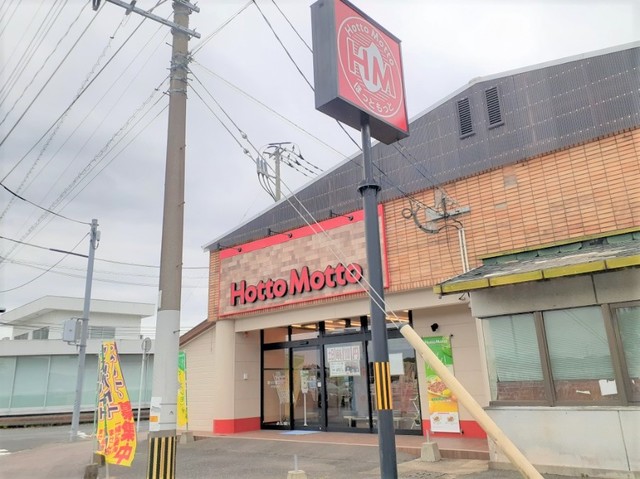飲食店　ほっともっと伊万里二里店（飲食店）まで750m