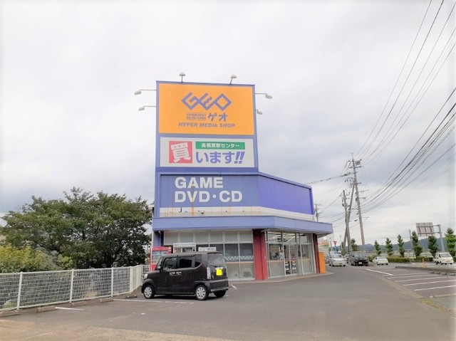 レンタルビデオ　ゲオ　伊万里店（レンタルビデオ）まで800m