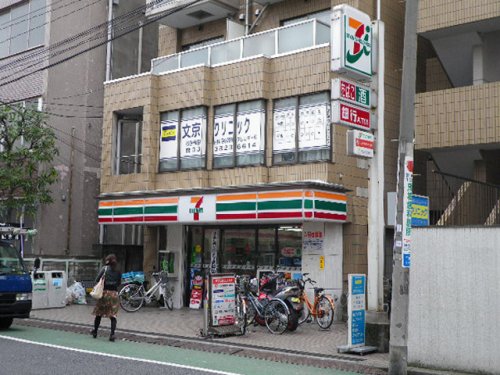 コンビニ　セブンイレブン 文京千駄木1丁目店（コンビニ）まで243m