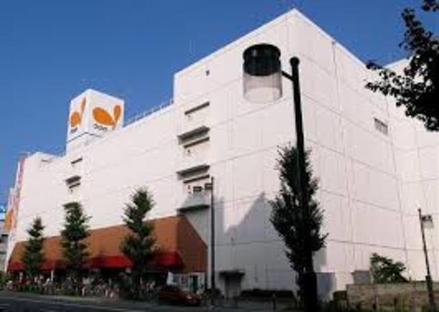 スーパー　ダイエー相模原店（スーパー）まで583m
