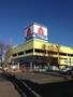 ホームセンター　ヤマダ電機テックランド相模原店（ホームセンター）まで209m