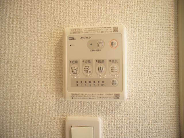 その他設備　浴室換気乾燥があります。
