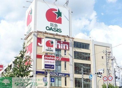 スーパー　阪急オアシス千里山竹園店（スーパー）まで700m