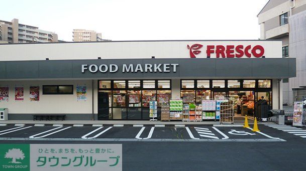 スーパー　フレスコ東泉丘店（スーパー）まで900m