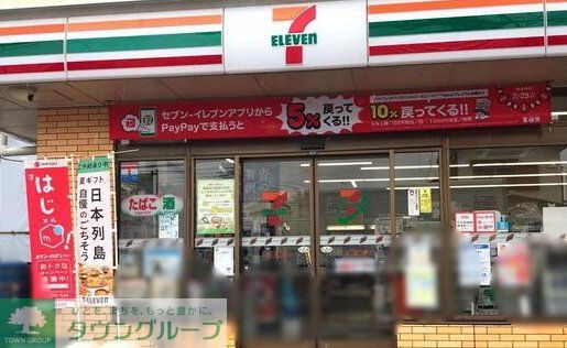 コンビニ　セブンイレブン豊中東泉丘店（コンビニ）まで870m