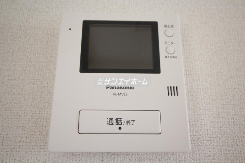 セキュリティ　同仕様