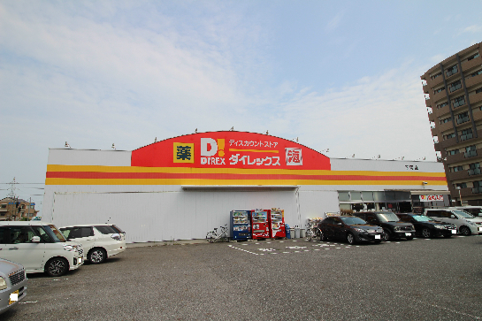 ショッピングセンター　ダイレックス 下関店（ショッピングセンター）まで841m